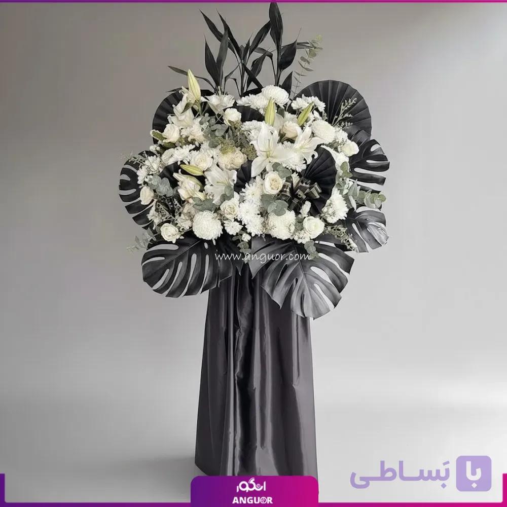 استند گل ترحیم مدرن (سفید و مشکی)