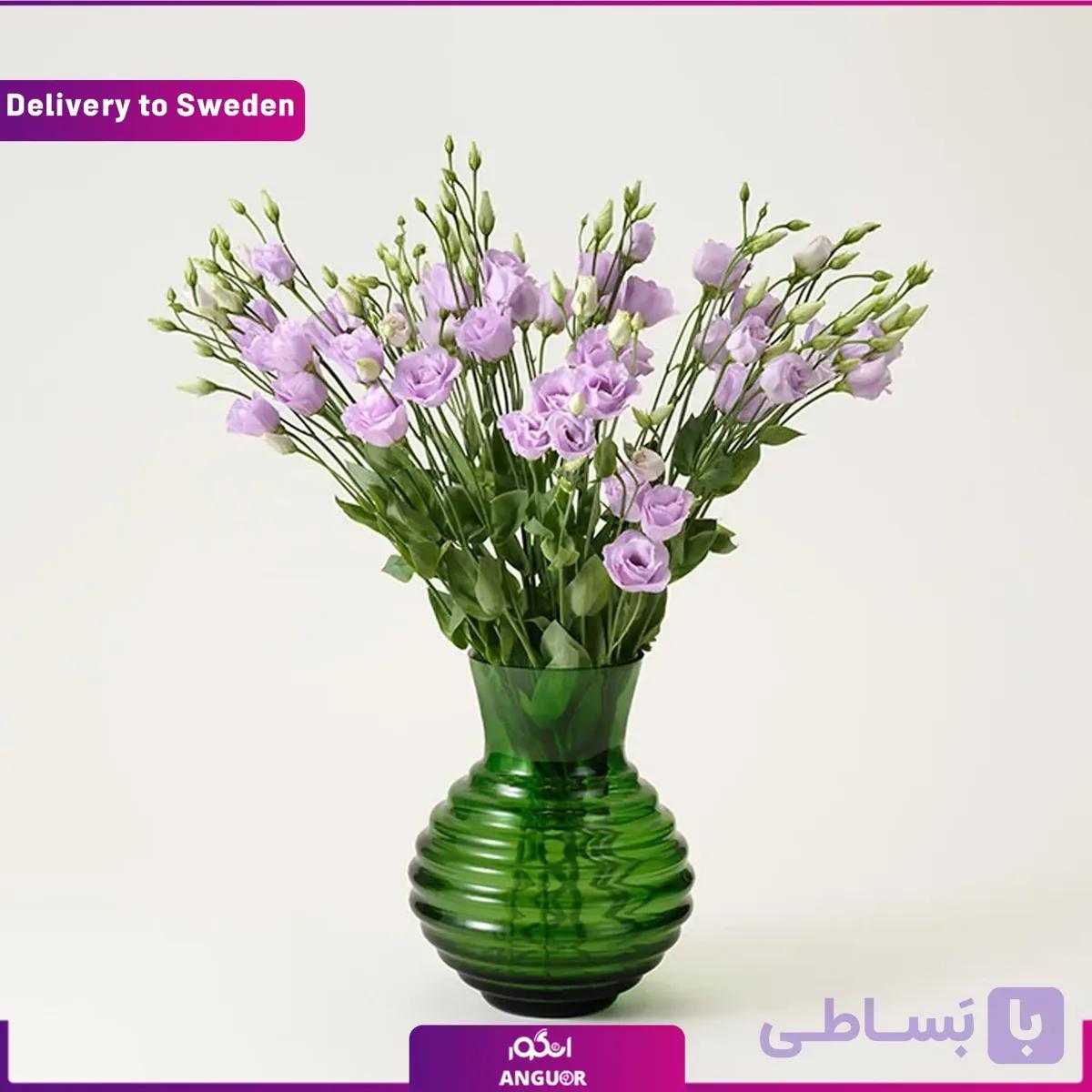 دسته گل لیسیانتوس (ارسال گل به سوئد )