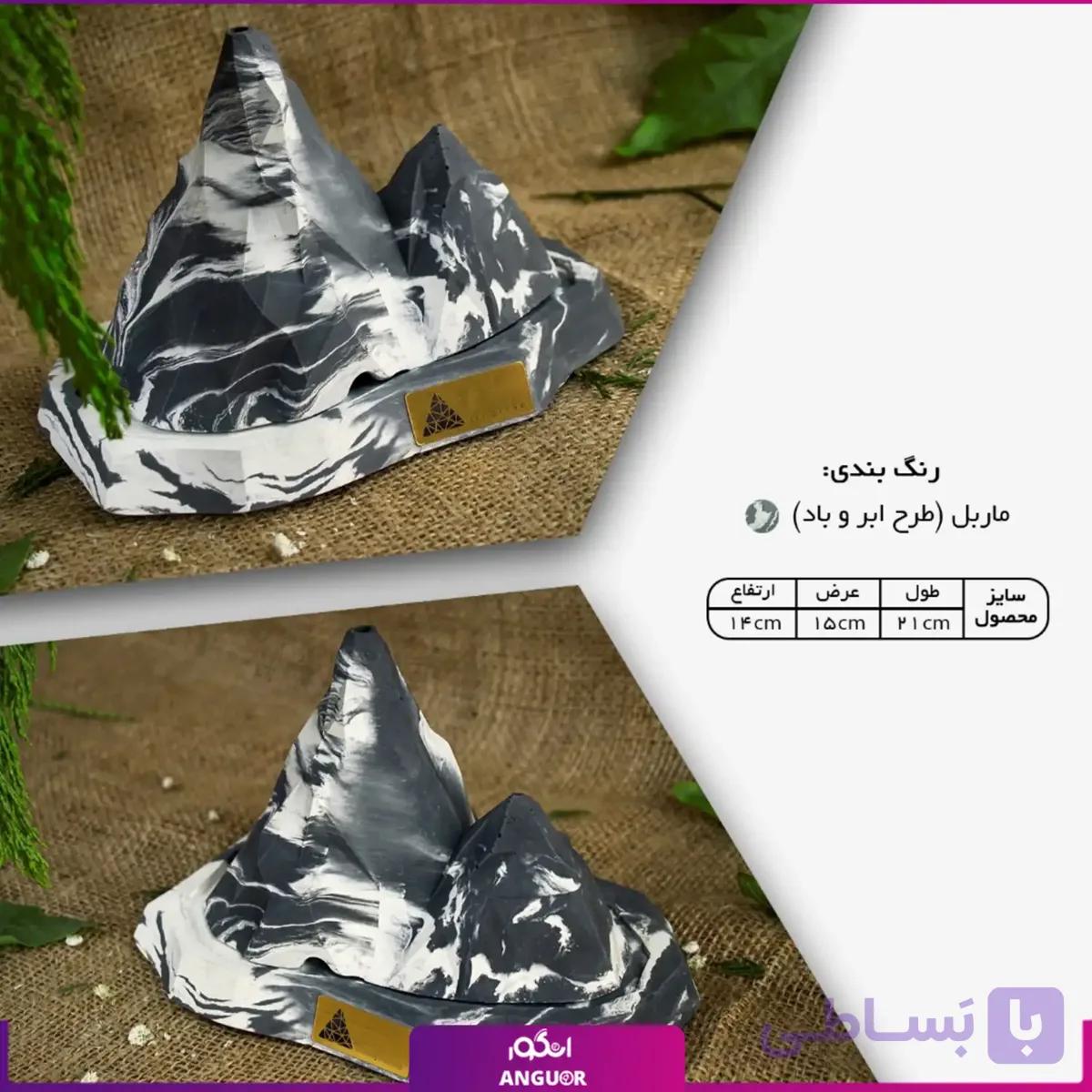 جا عودی برای هدیه طرح هیمالیا (هدایای سازمانی و تبلیغاتی) — تصویر 1