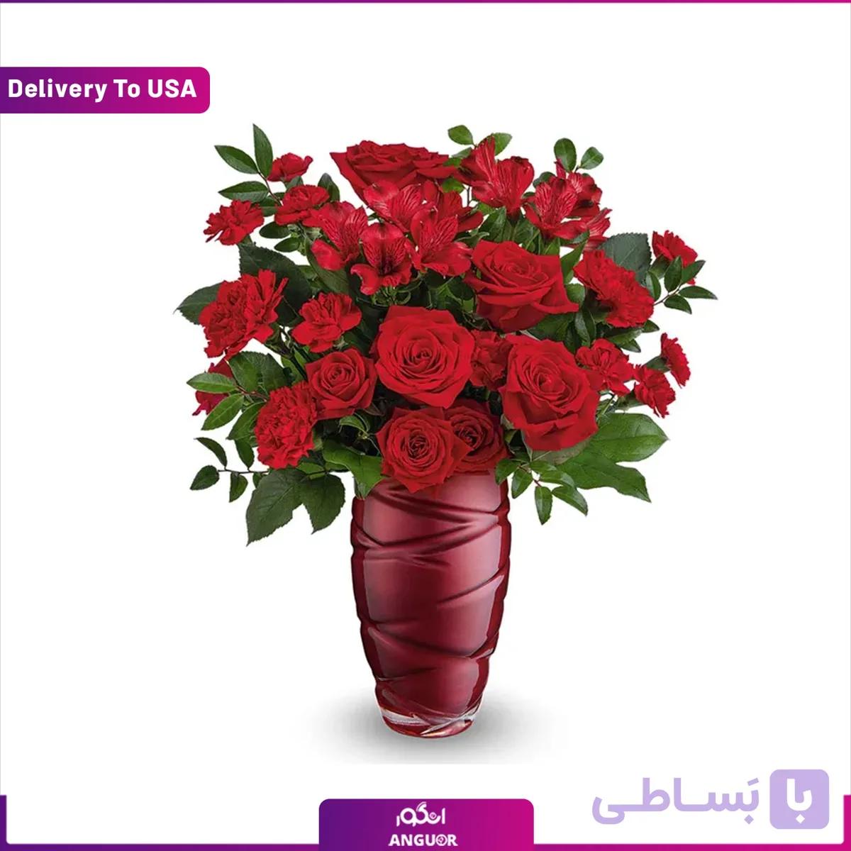 گلدان عاشقانه با گل (تحویل در آمریکا)