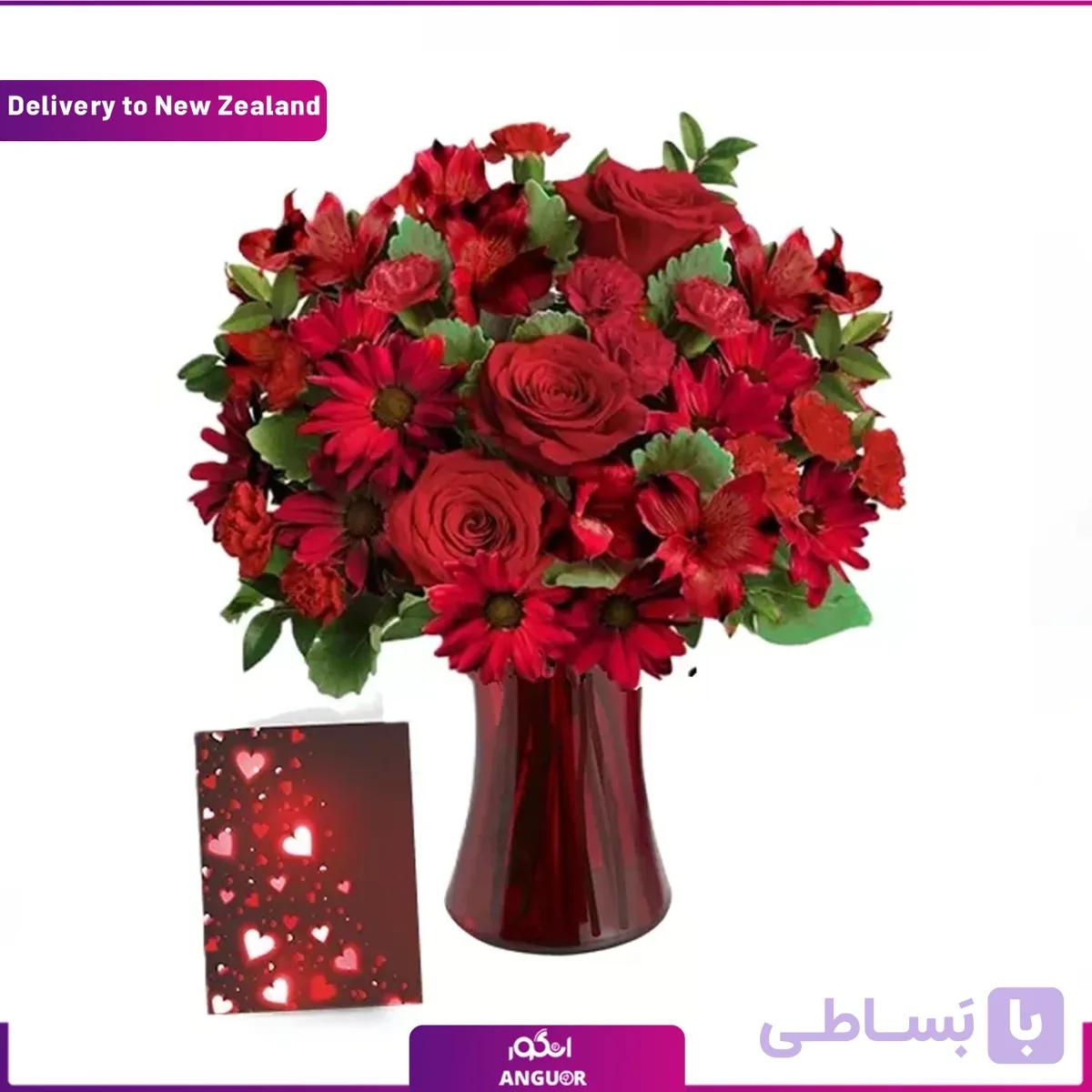 دسته گلی برای ولنتاین (تحویل در نيوزيلند)
