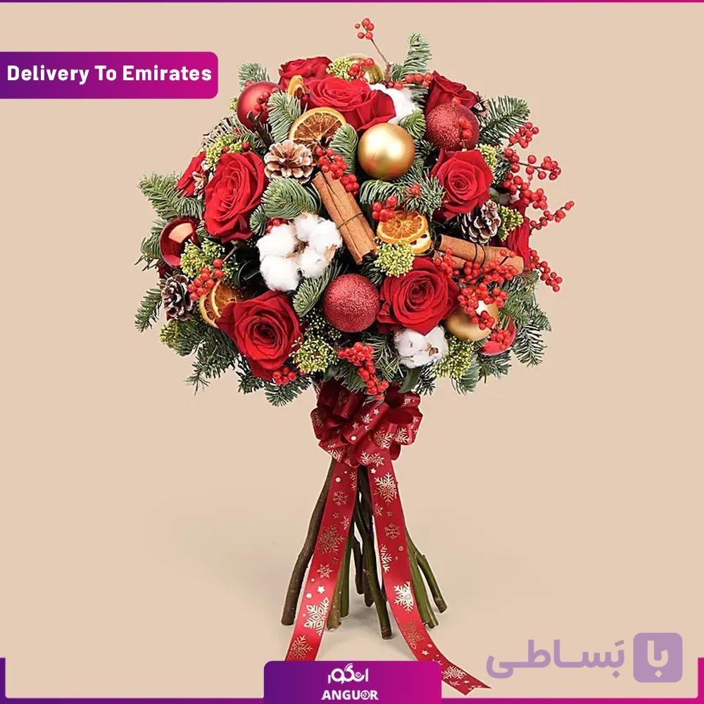 Christmas Wonderland Bouquet( تحویل در امارات) — تصویر 1