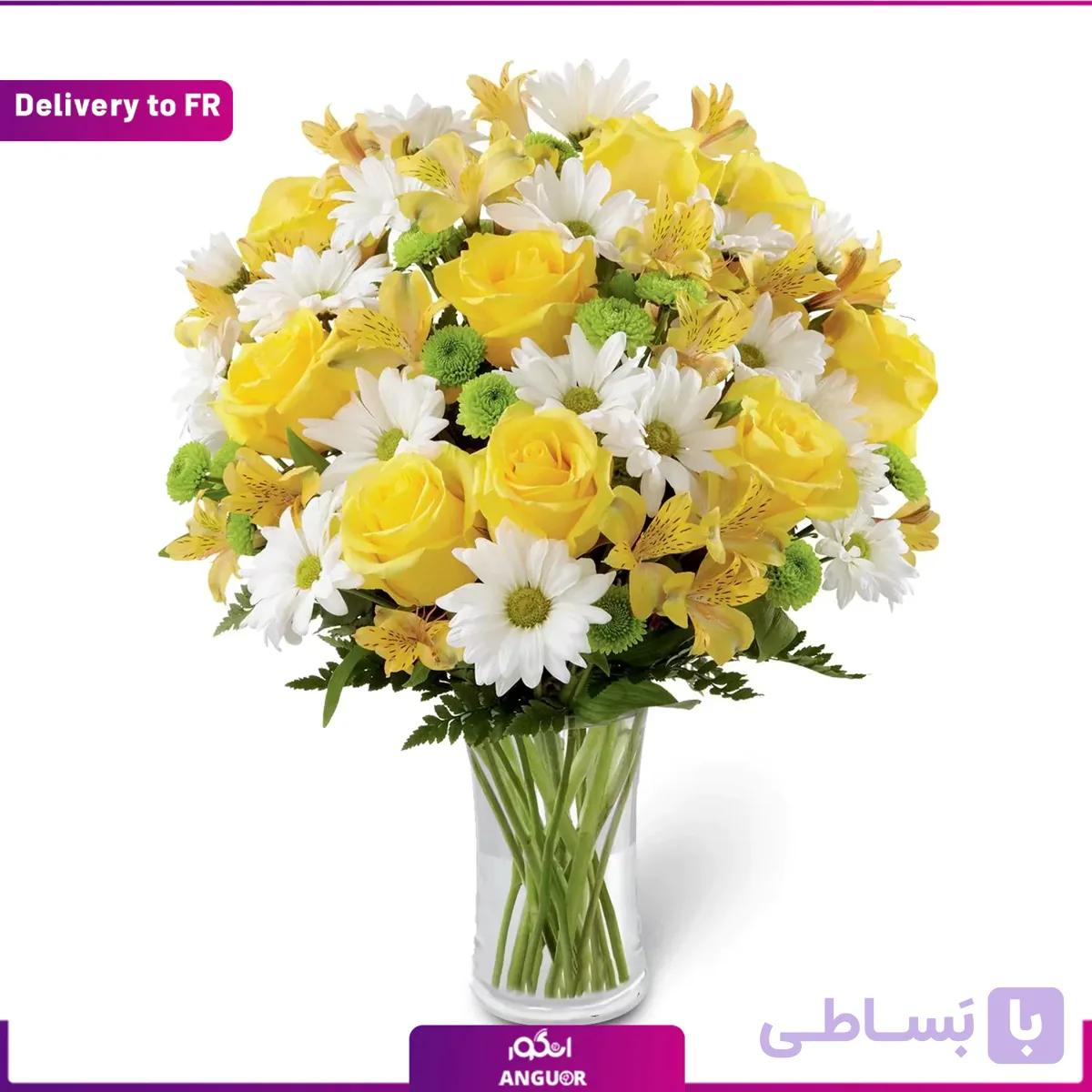 Radiant Sunshine Bouquet (Delivery to France) — تصویر 1