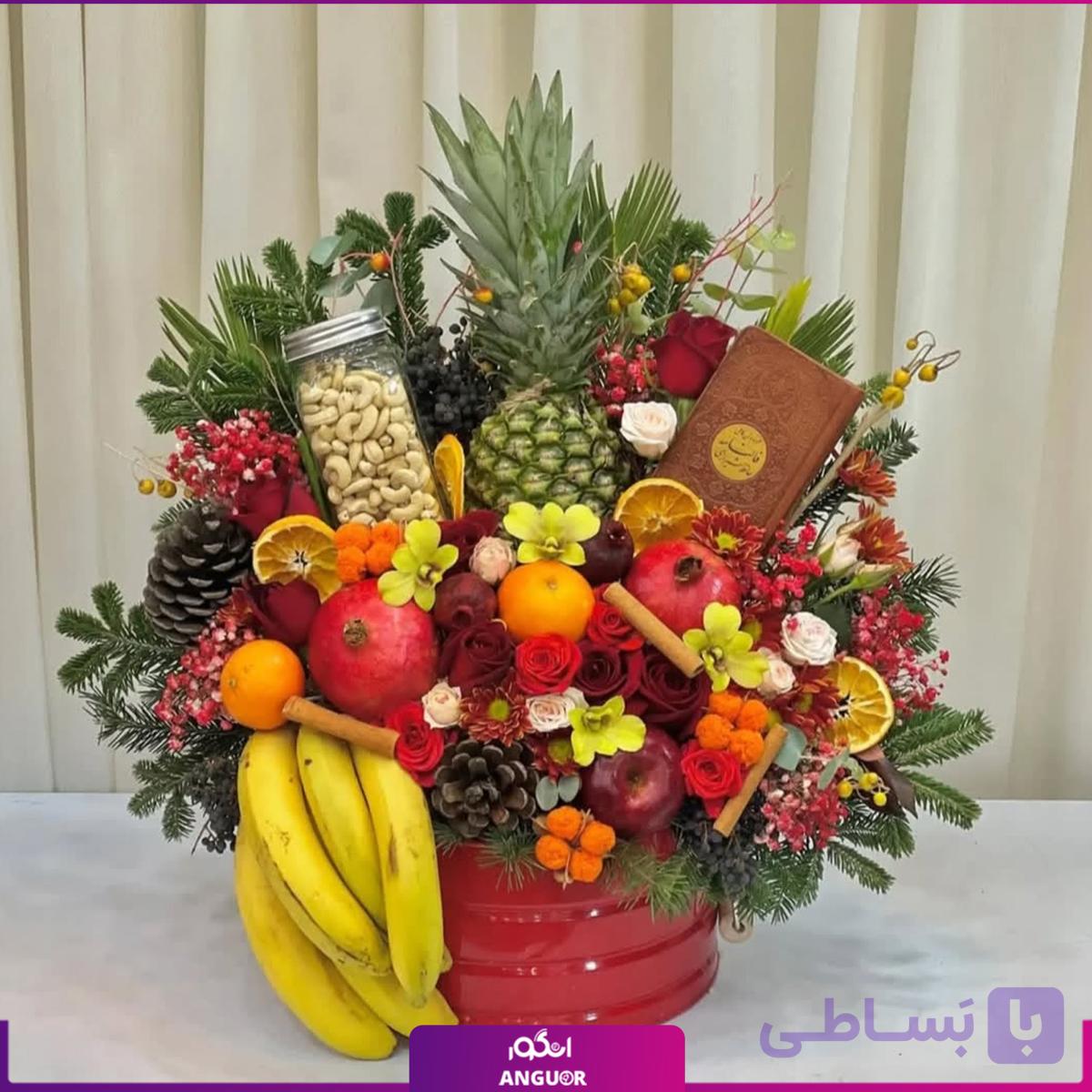 باکس گل و میوه افسانه یلدا