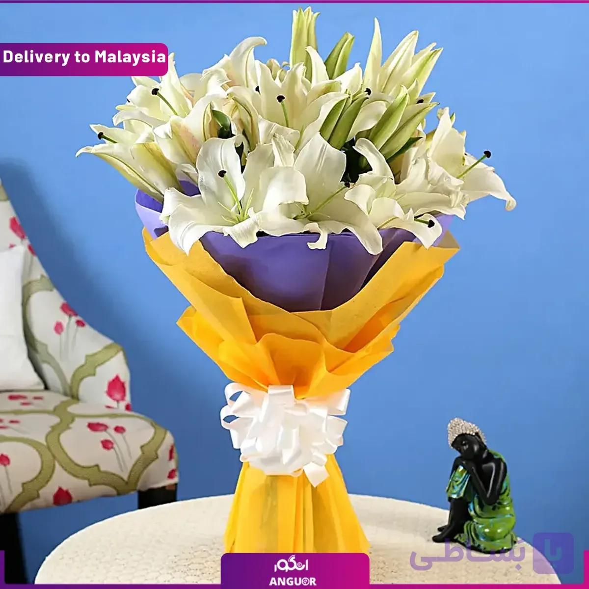 دسته گل لیلیوم (ارسال گل به مالزی)