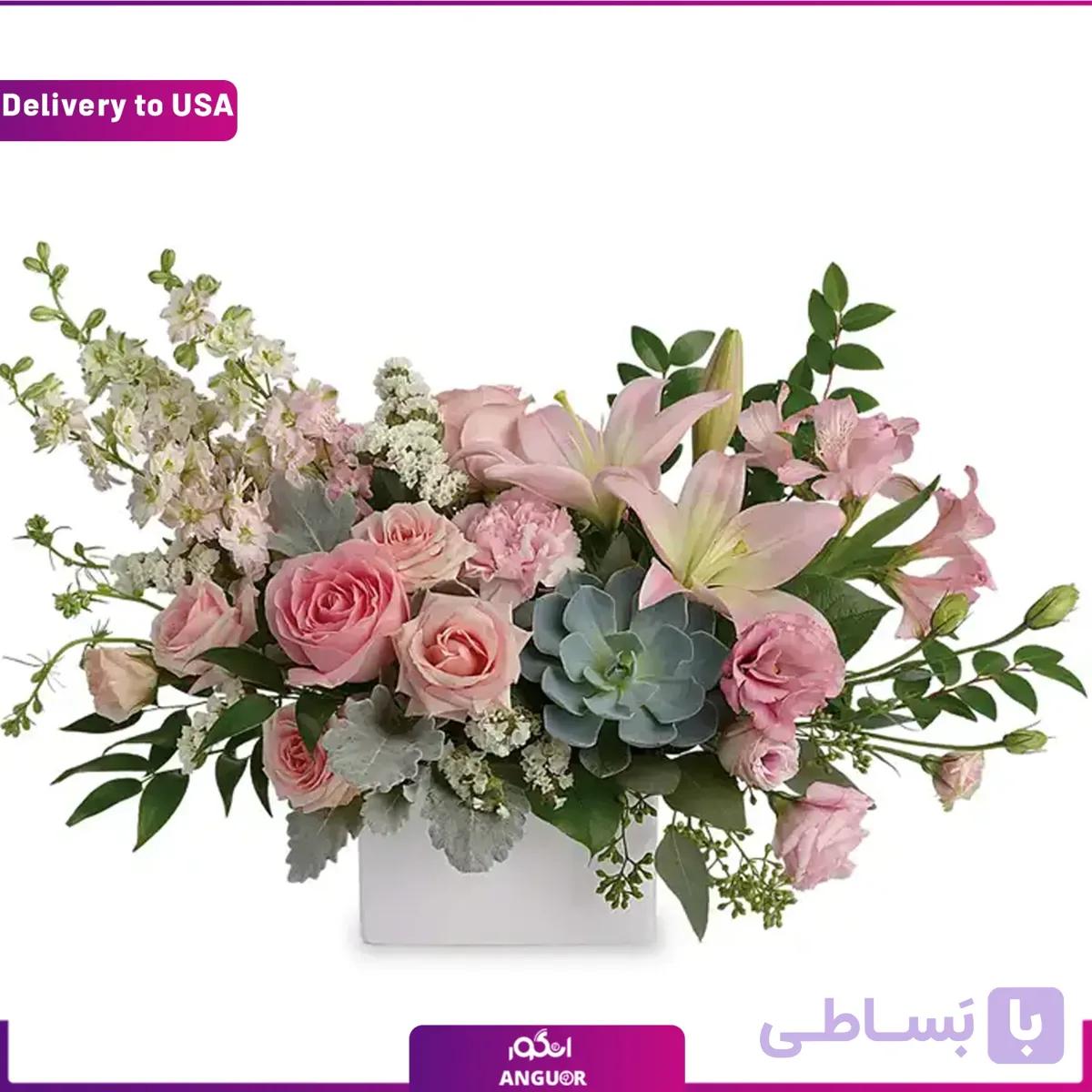 (Delivery to USA) Modern Arrangement — تصویر 1