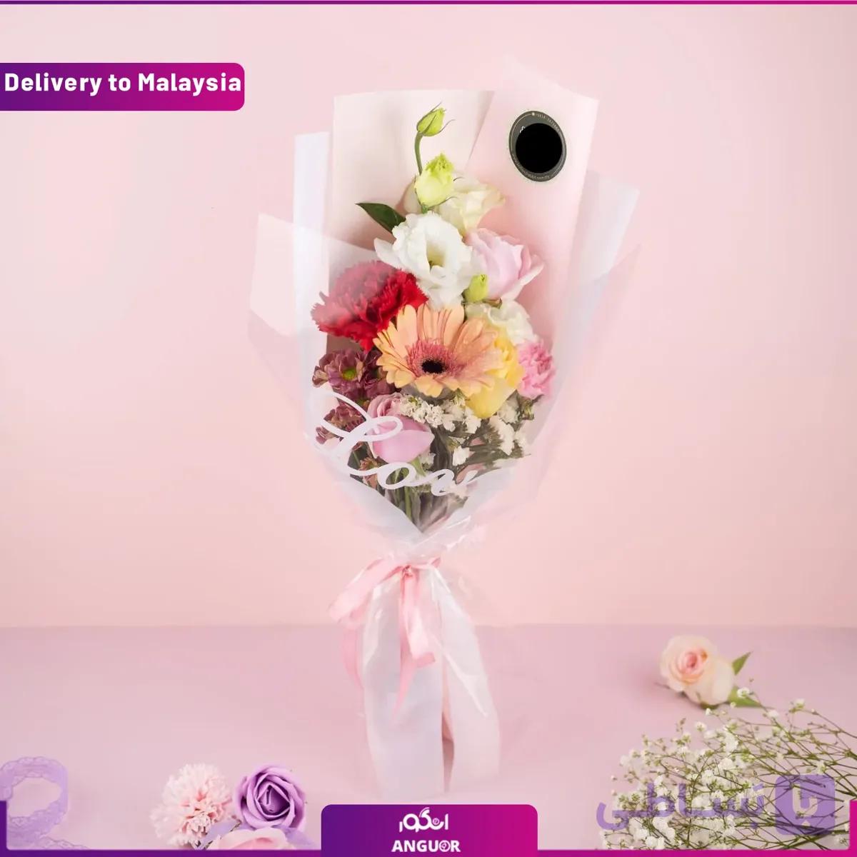 دسته گل ساده زیبا (ارسال گل به مالزی)