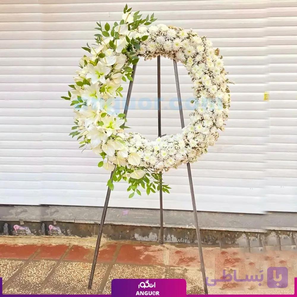 سه پایه ترحیم حلقه ای (درباری) — تصویر 1