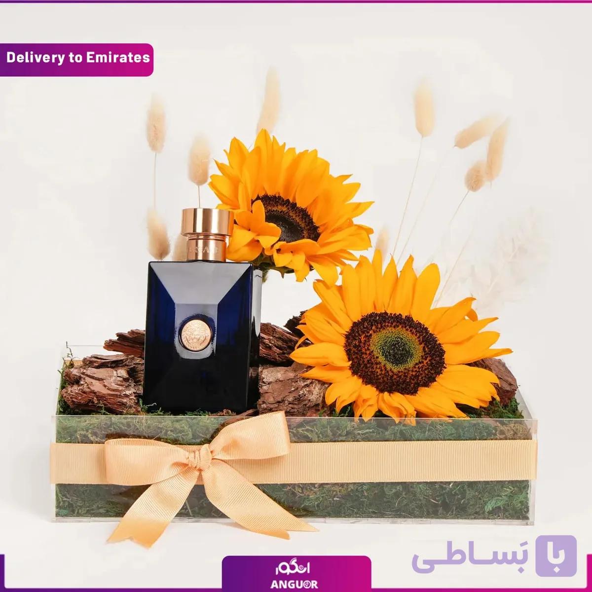 باکس گل آفتابگردان و عطر مردانه (تحویل امارات)