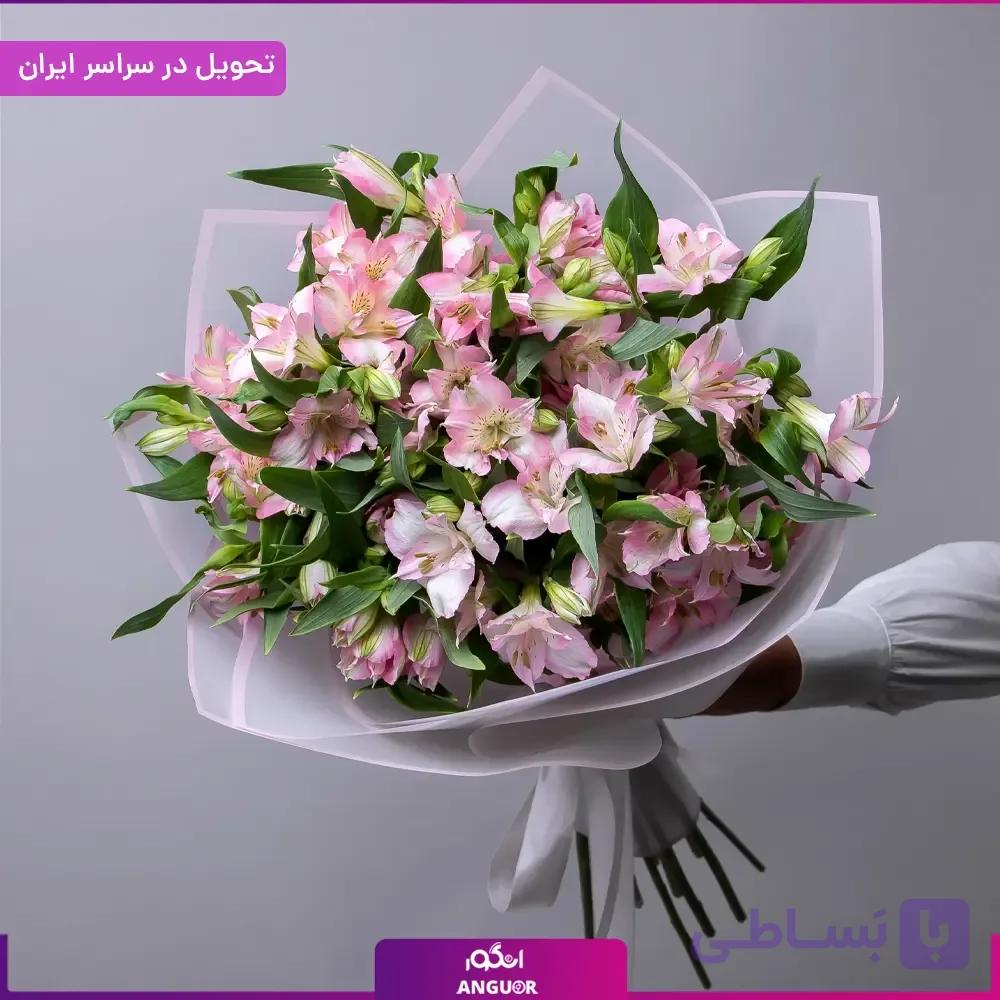 دسته گل آلسترومریا 17 شاخه