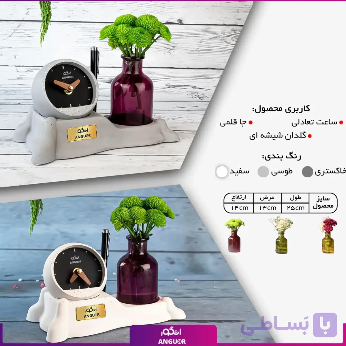 هدیه، ست رومیزی ساعت با گلدان شیشه ای مینی با گل طبیعی (هدیه سازمانی) — تصویر 1