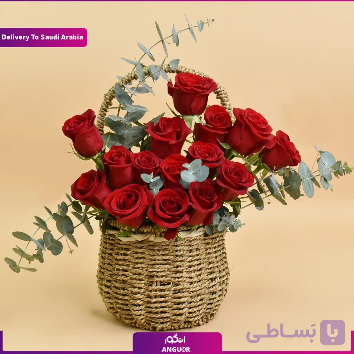سبد گل رز 14 شاخه (تحویل در عربستان)