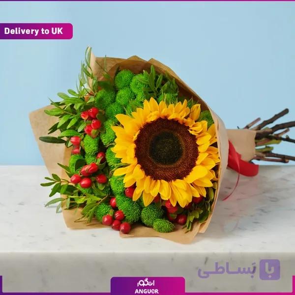 دسته گل آفتاب گردان (تحویل در انگلستان)