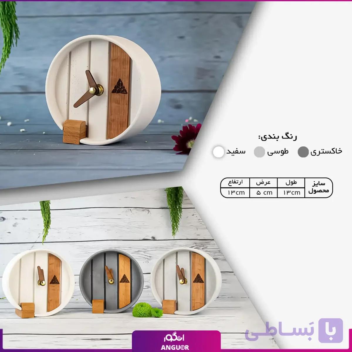 ساعت رومیزی برای هدیه (هدایای سازمانی و تبلیغاتی) — تصویر 1