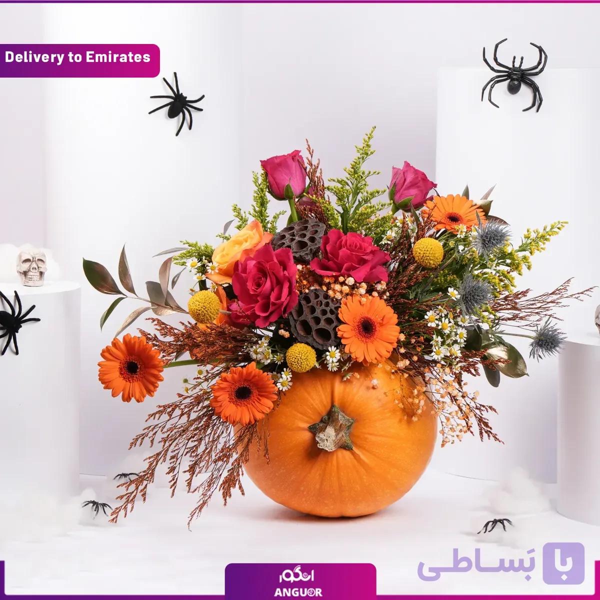 باکس گل هالووین در باغ (ارسال گل به امارات)