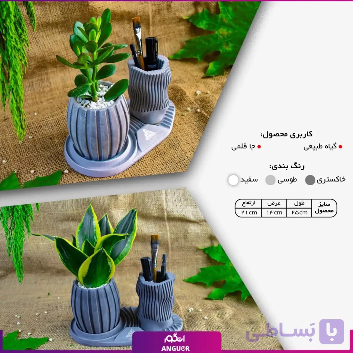 ست هدیه کارمندی (هدایای سازمانی و تبلیغاتی) — تصویر 1