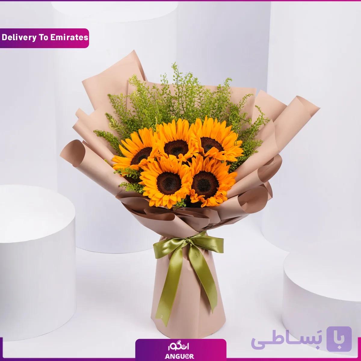 دسته گل آفتابگردان (تحویل در امارات)