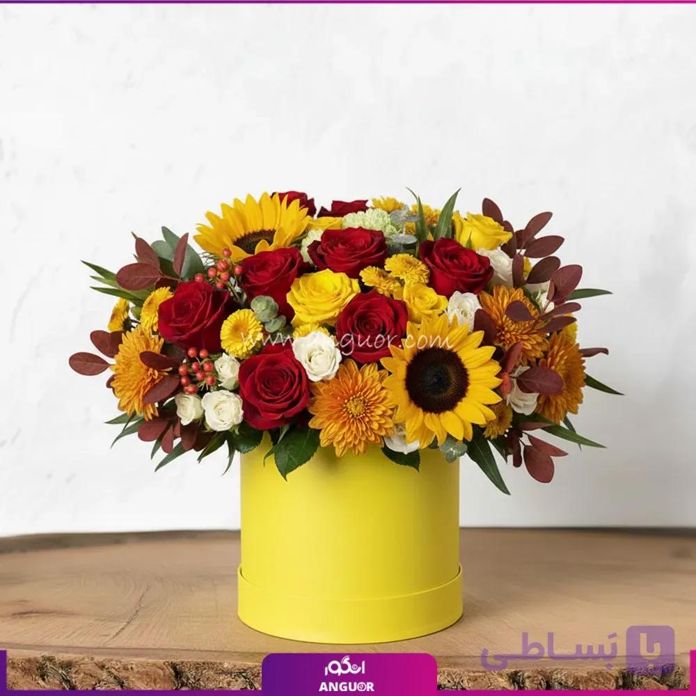 باکس گل پاییزی بوسه ی آفتاب