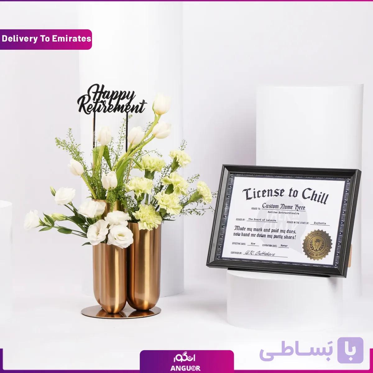 گلدان گل بازنشستگی مبارک (تحویل در امارات) — تصویر 1