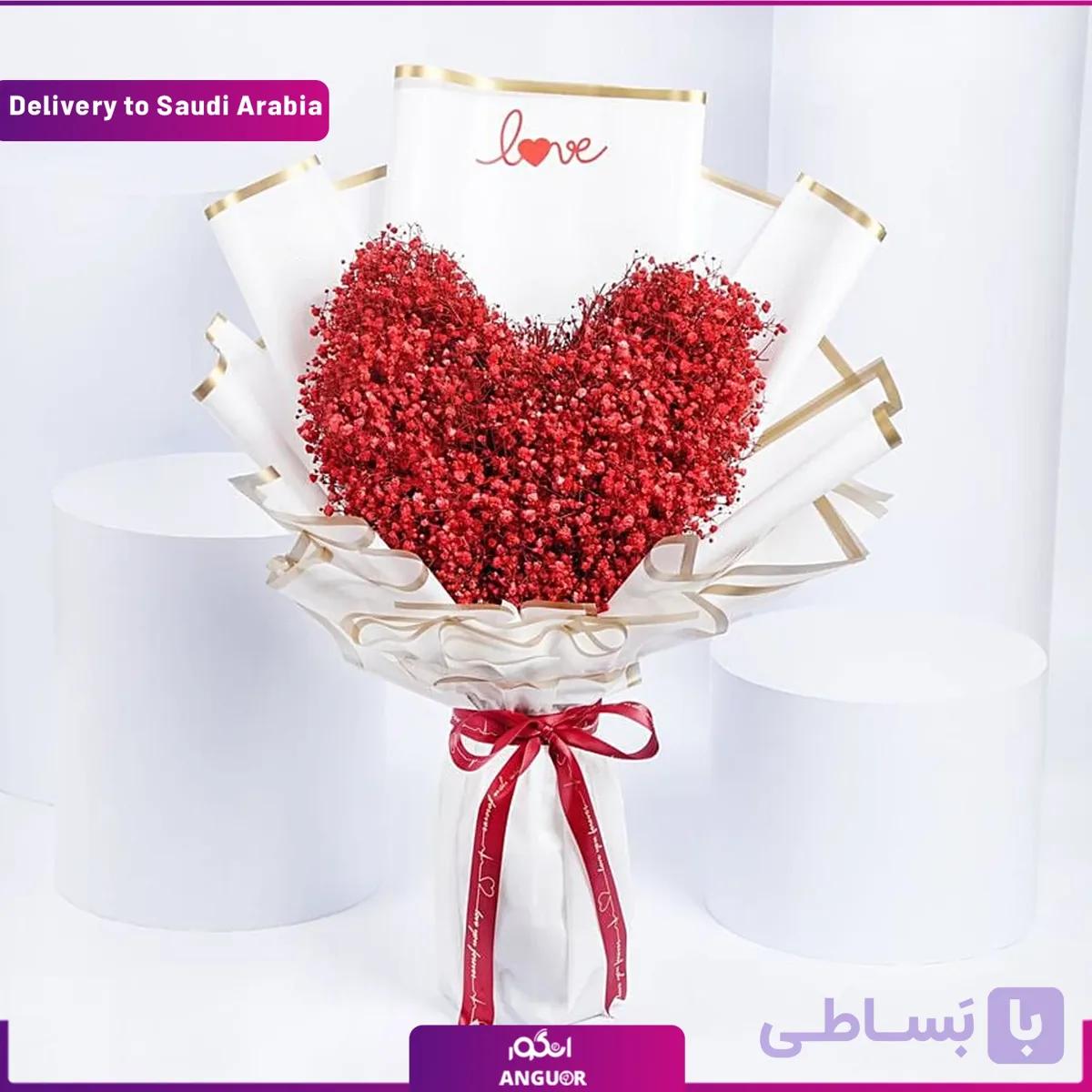 دسته گل ژیپسوفیلا طرح قلب (تحویل در عربستان)