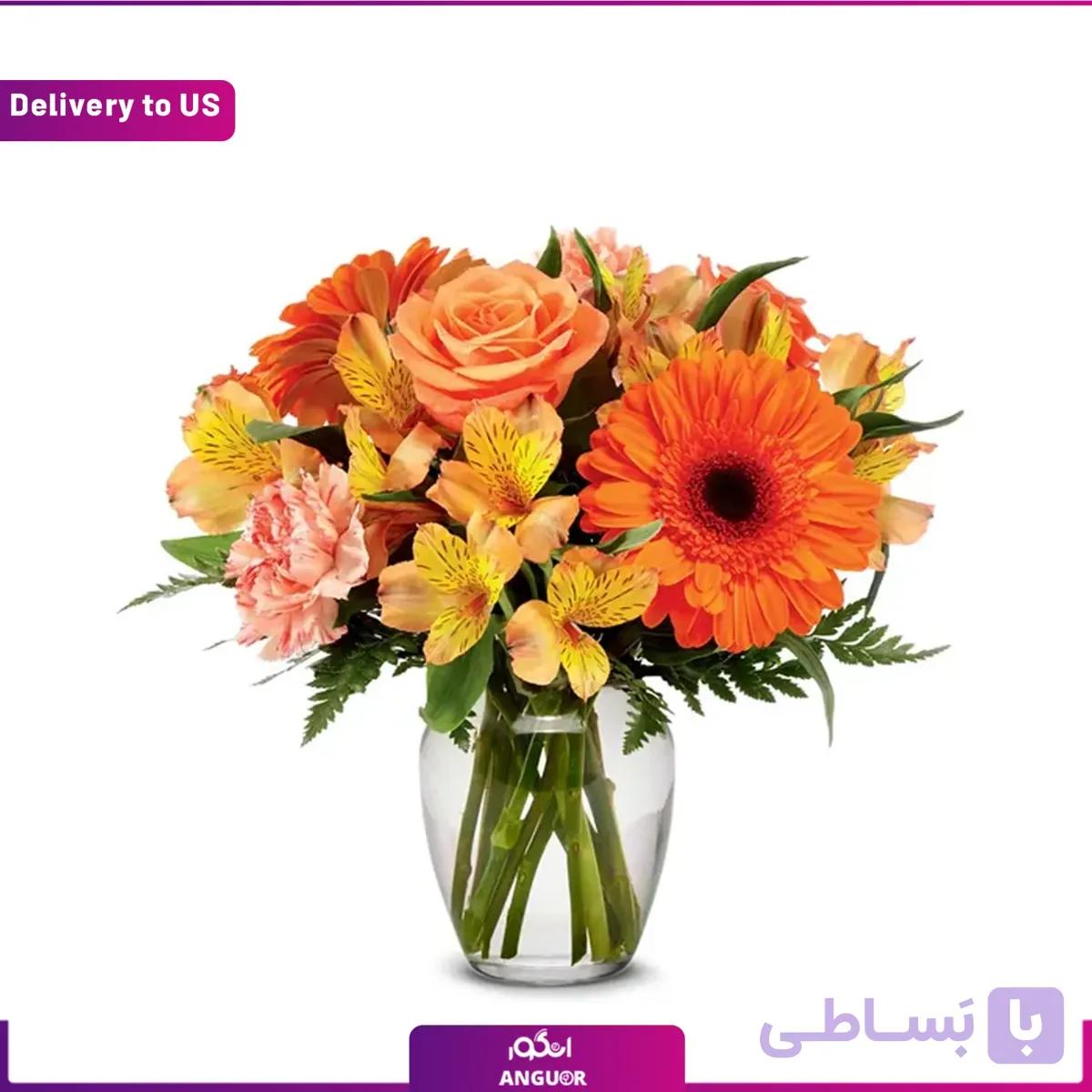 (Delivery to USA) Citrus Crush Bouquet