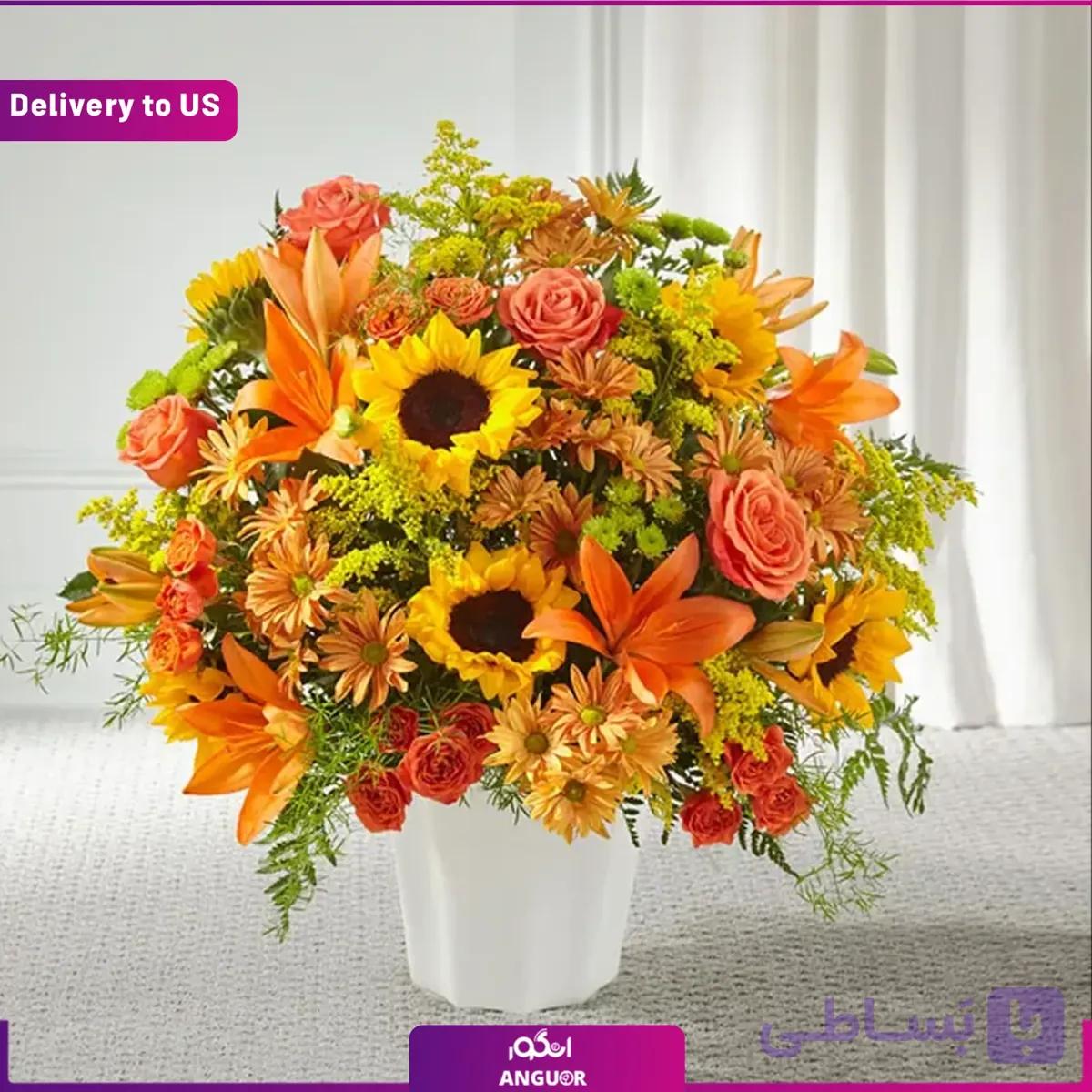 (Delivery to USA) Remembering Fall Floor Basket