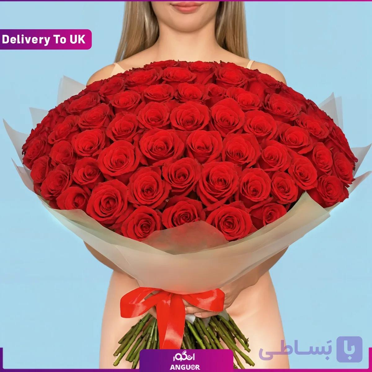 دسته گل رز قرمز 100 شاخه (تحویل در هند)
