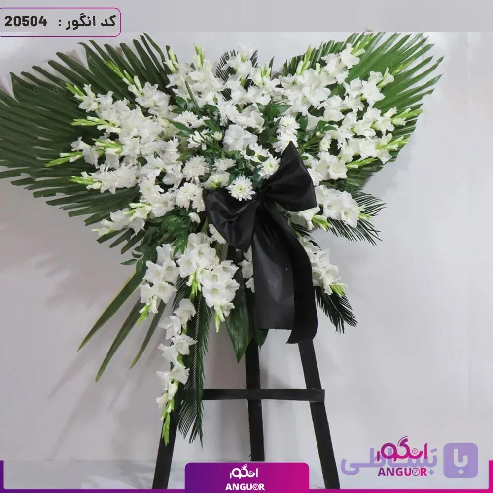 تاج گل ترحیم بال پروانه — تصویر 1
