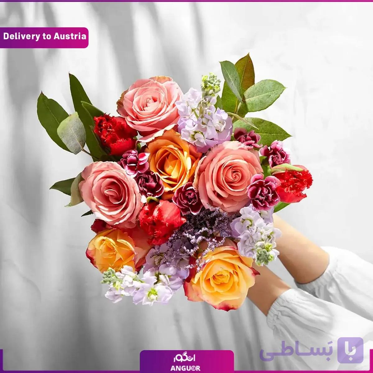 دسته گل ویولا ( ارسال دسته گل به اتریش)