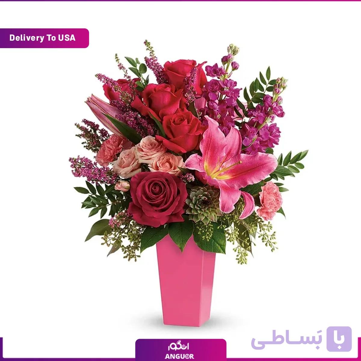 (Delivery to USA) Lavishly In Love — تصویر 1
