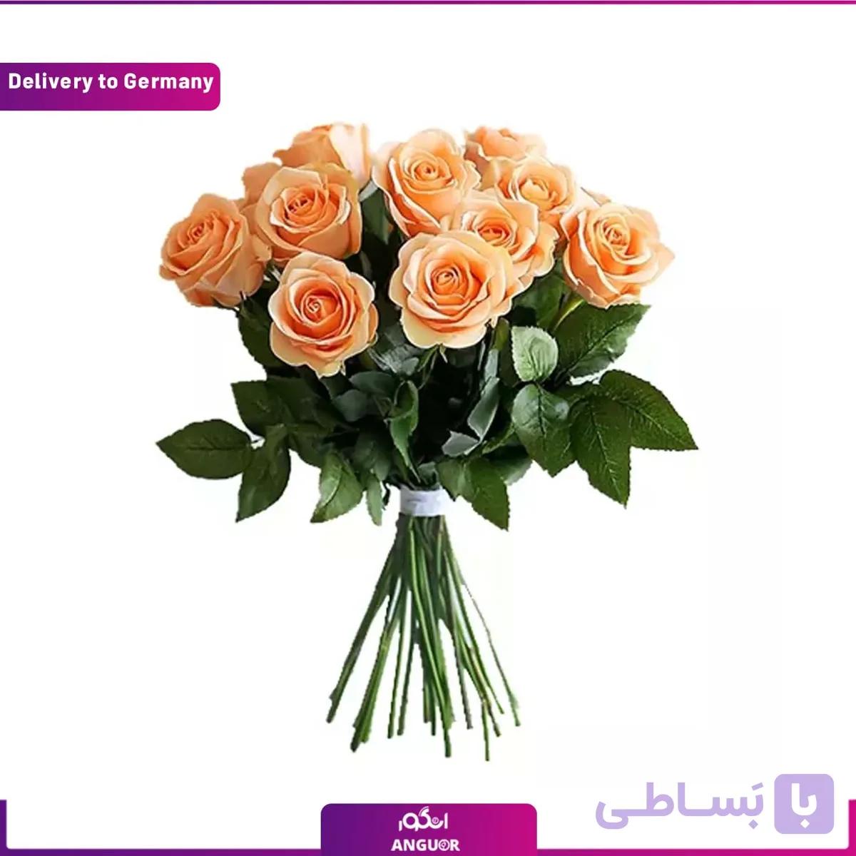 دسته گل نارنجی (ارسال گل به آلمان)