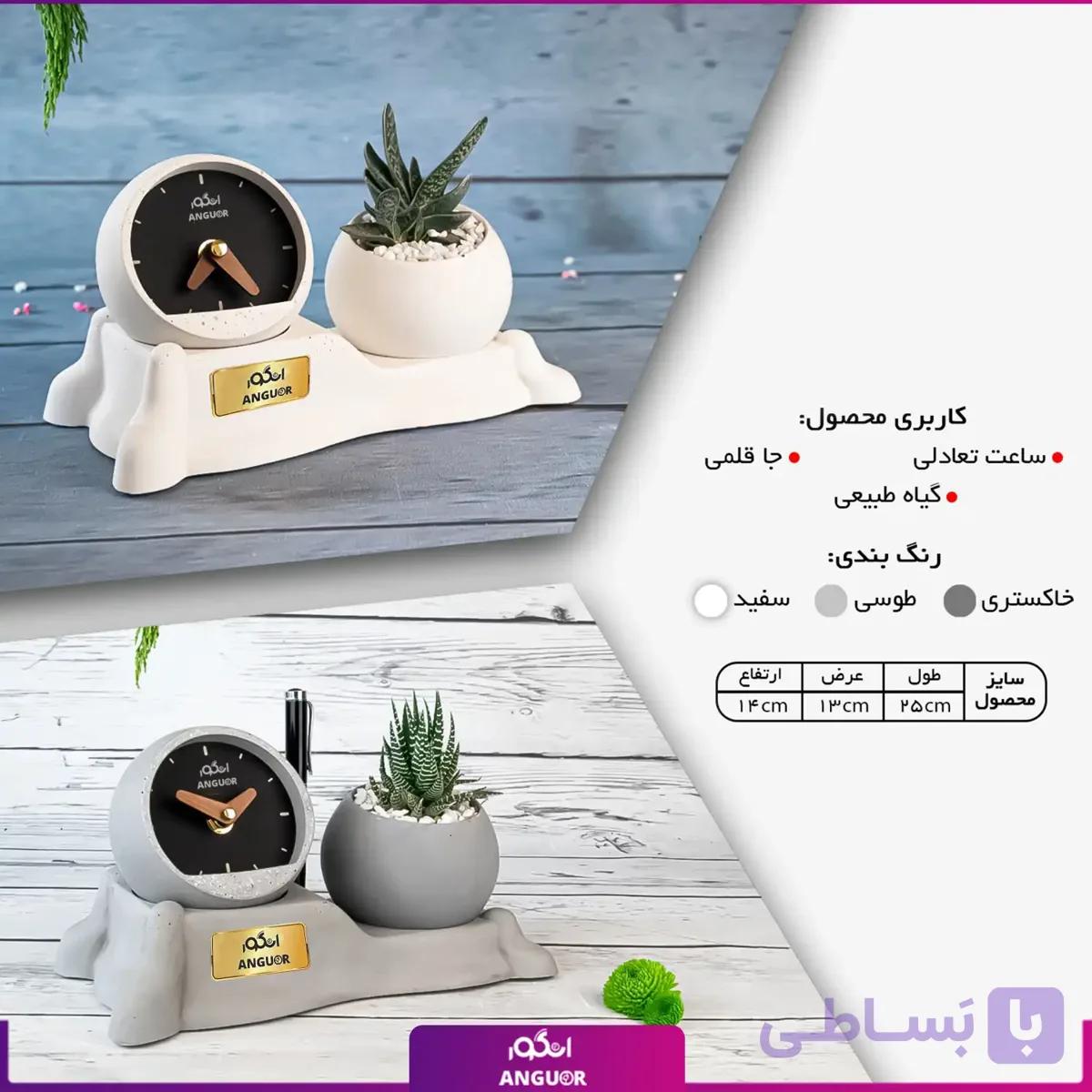 هدیه، ست ساعت و گلدان رومیزی — تصویر 1