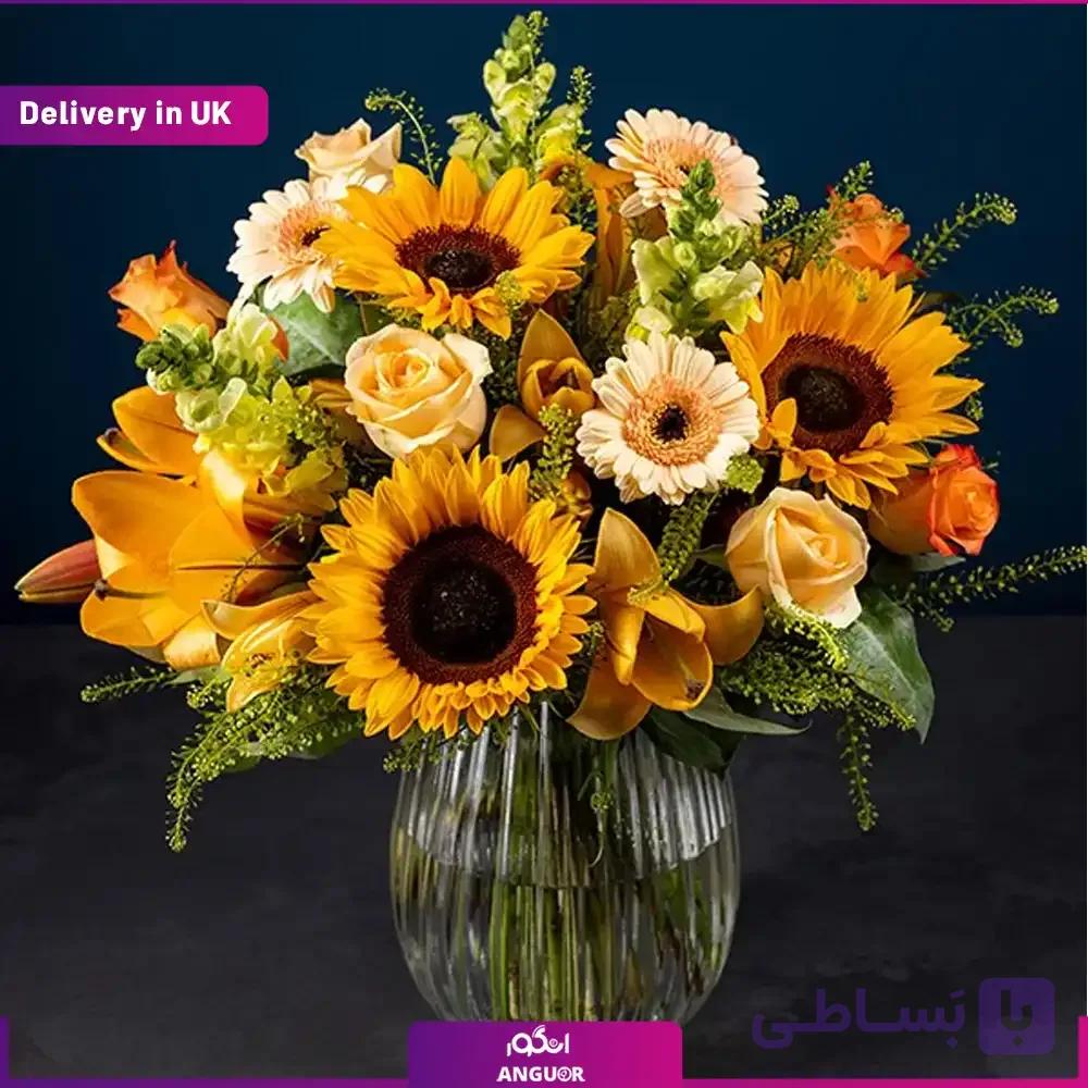 Luxury Sunflower Bouquet(Delivery to UK) — تصویر 1