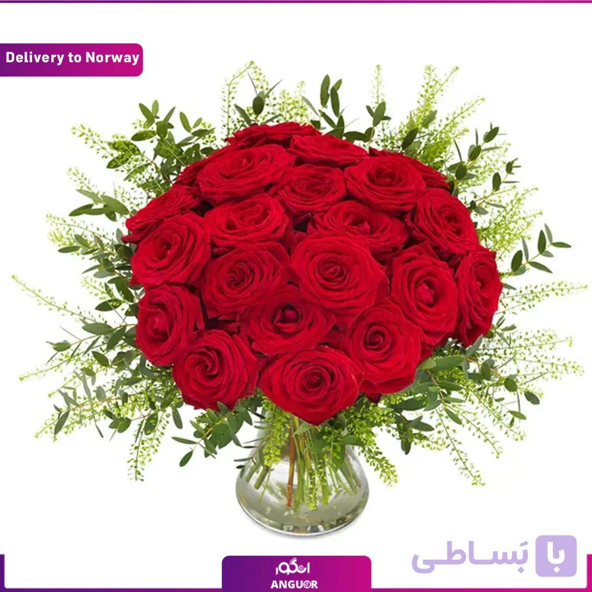 جار گل عشق صورتی (تحویل در نروژ)