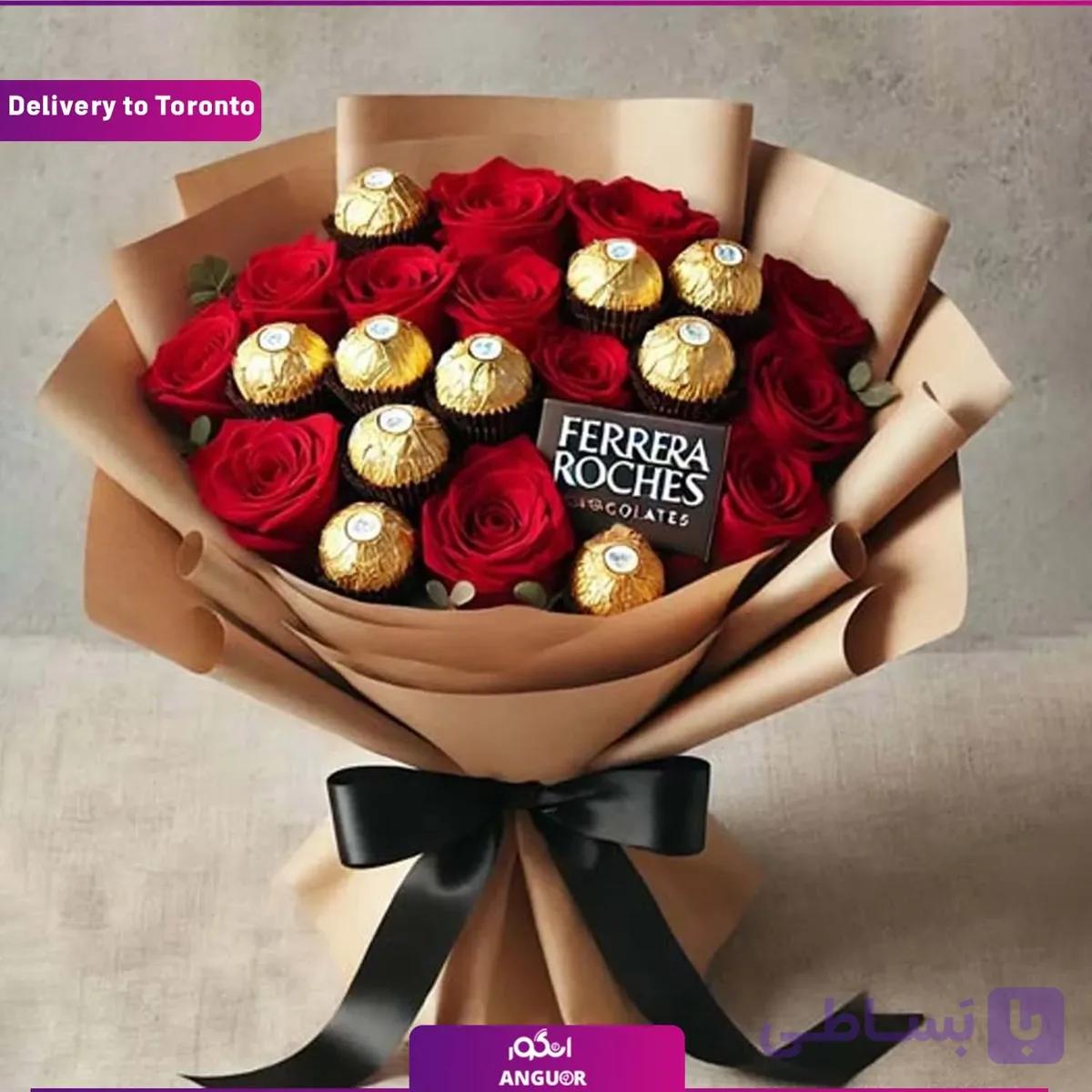 دسته گل شکلاتی به همراه گل رز (ارسال گل به تورنتو)
