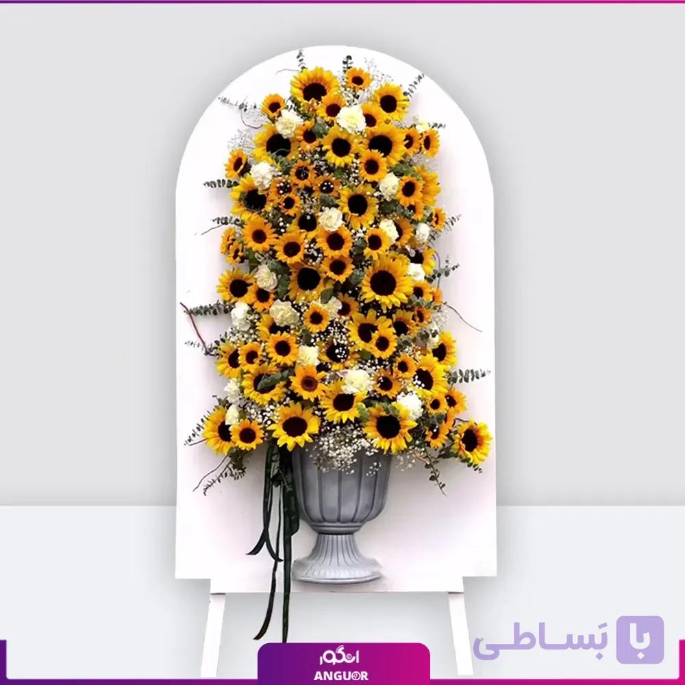 تاج گل لبخندطلایی (آفتابگردان ،میخک)