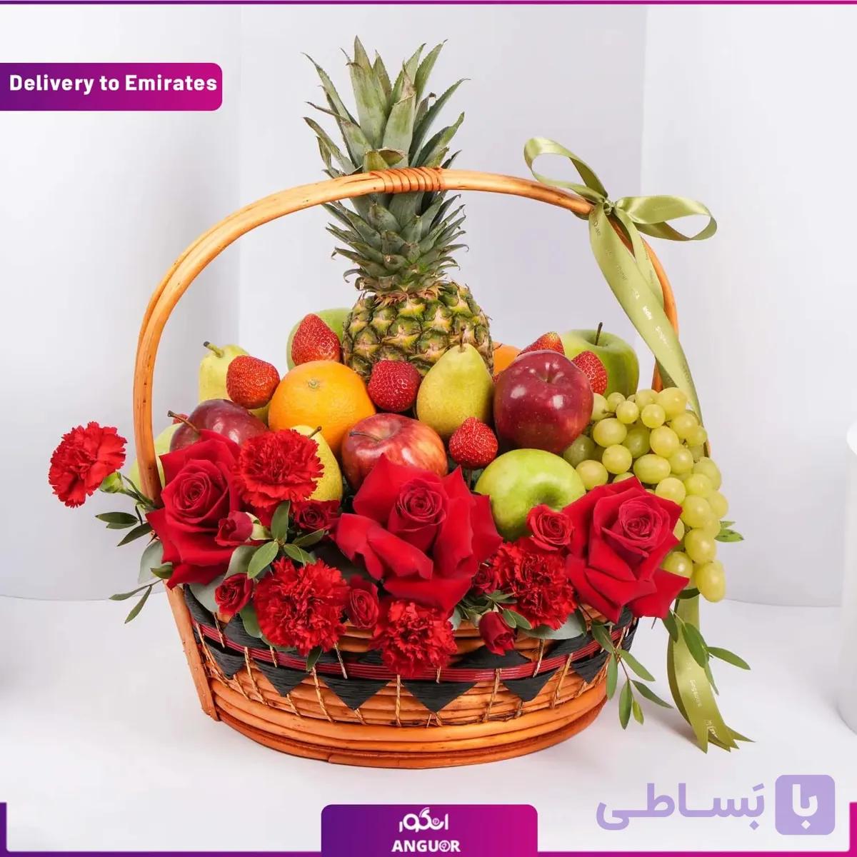سبد میوه (امارات)