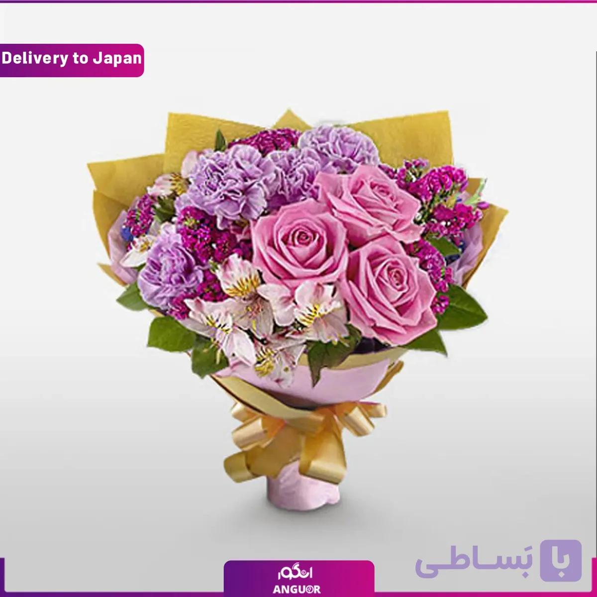 دسته گل شادی (ارسال به ژاپن)