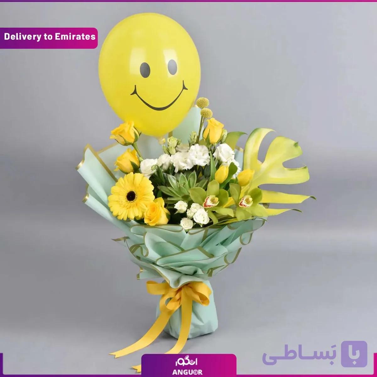 دسته گل با تم زرد (تحویل در امارات)