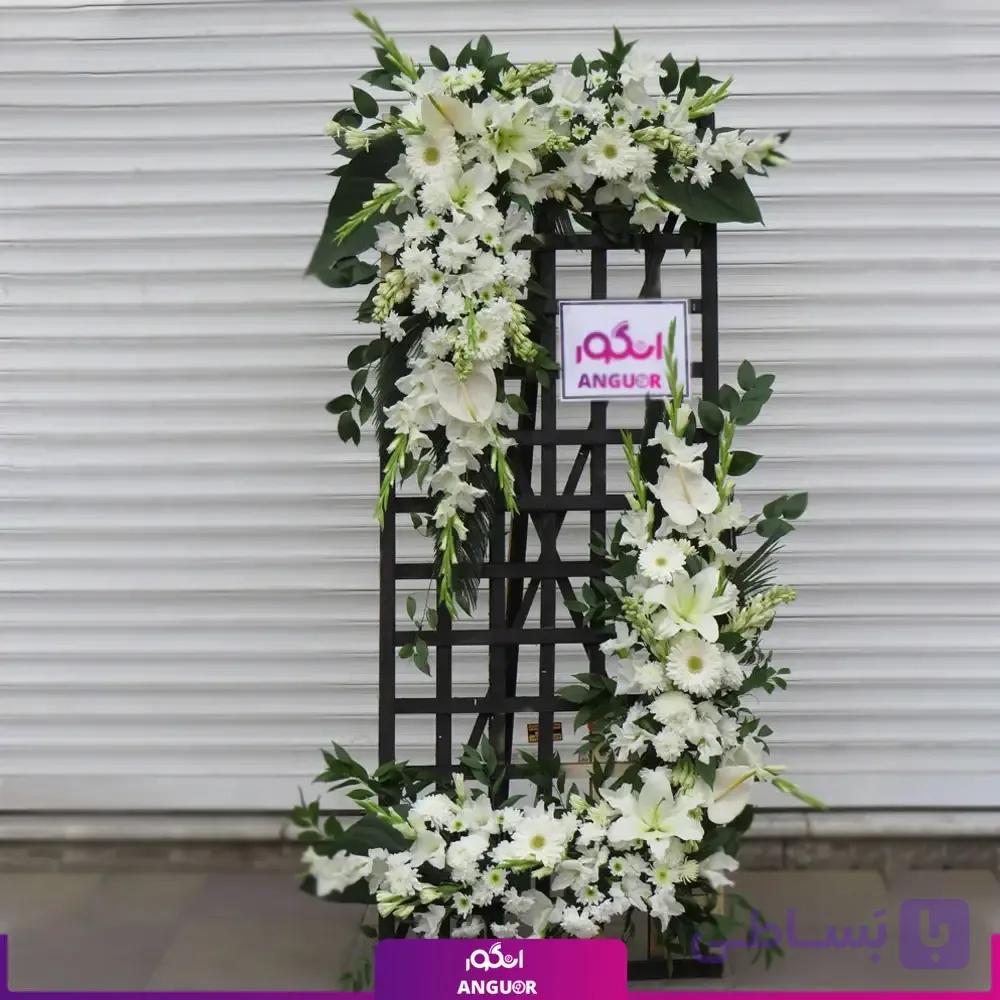 تاج گل ترحیم سایه صبر — تصویر 1