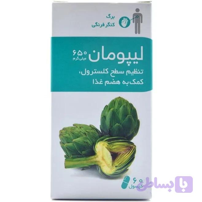 کپسول لیپومان رحمان دارو بسته 60 عددی