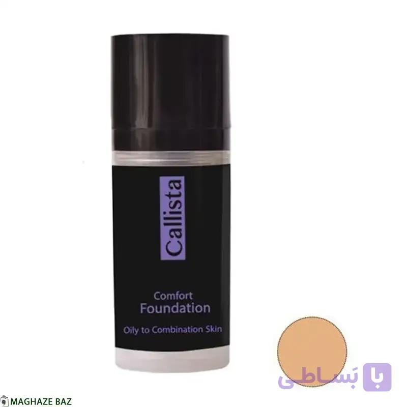 کرم پودر کالیستا مدل Comfort — تصویر 1