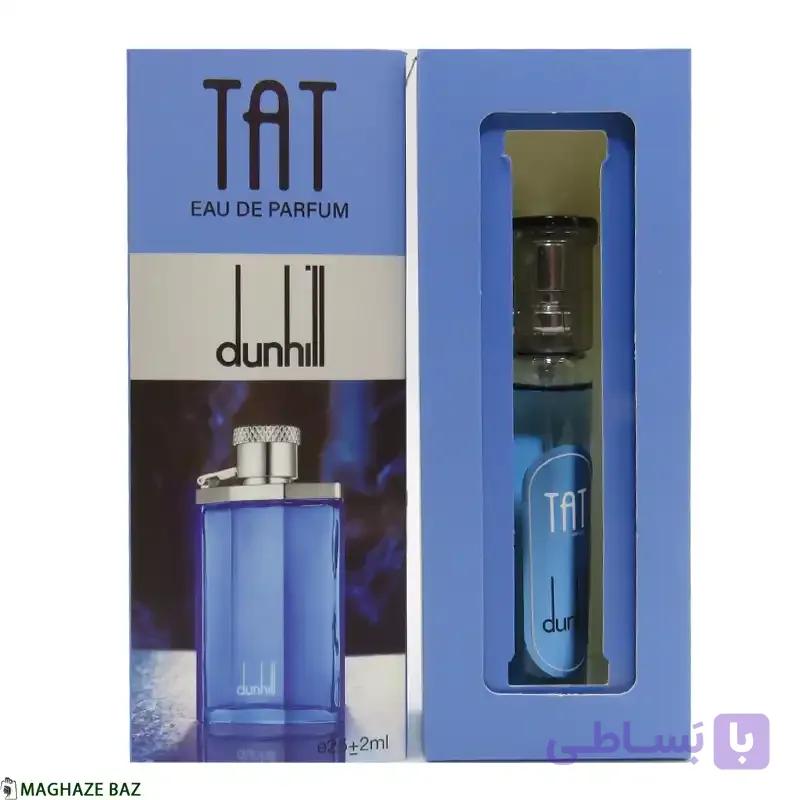 عطر جیبی مردانه تات مدل دانهیل dunhill با رایحه خنک حجم 27 میلی لیتر — تصویر 1