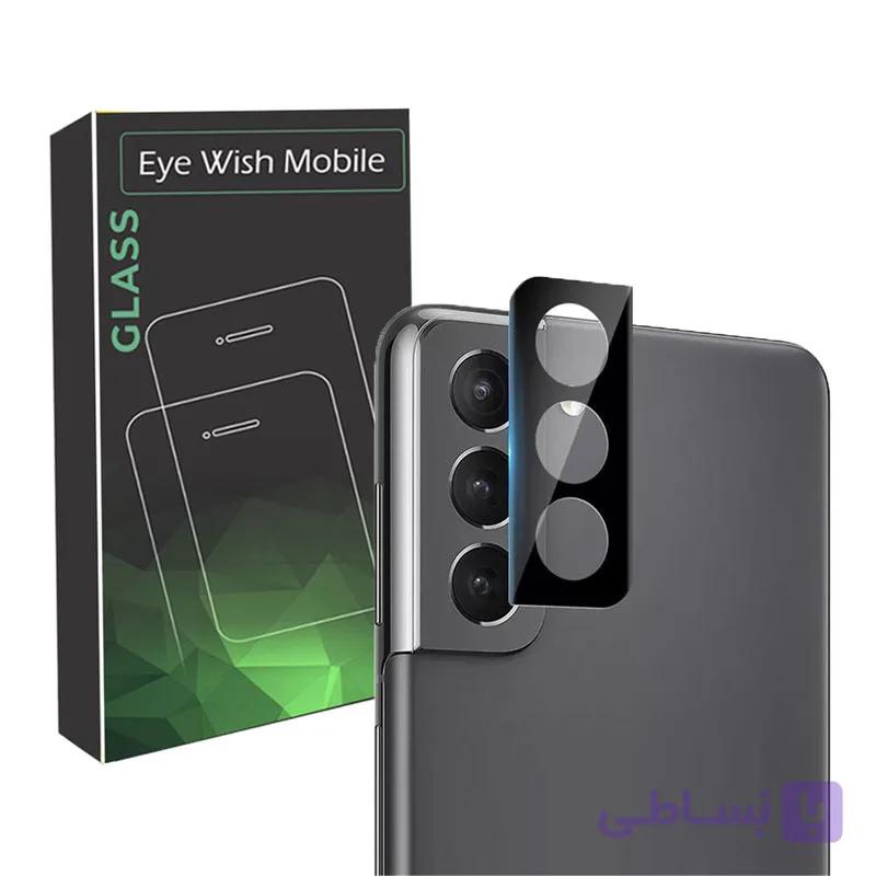 محافظ لنز دوربین آی ویش مدل SH-3D مناسب برای گوشی موبایل سامسونگ Galaxy S21 Fe