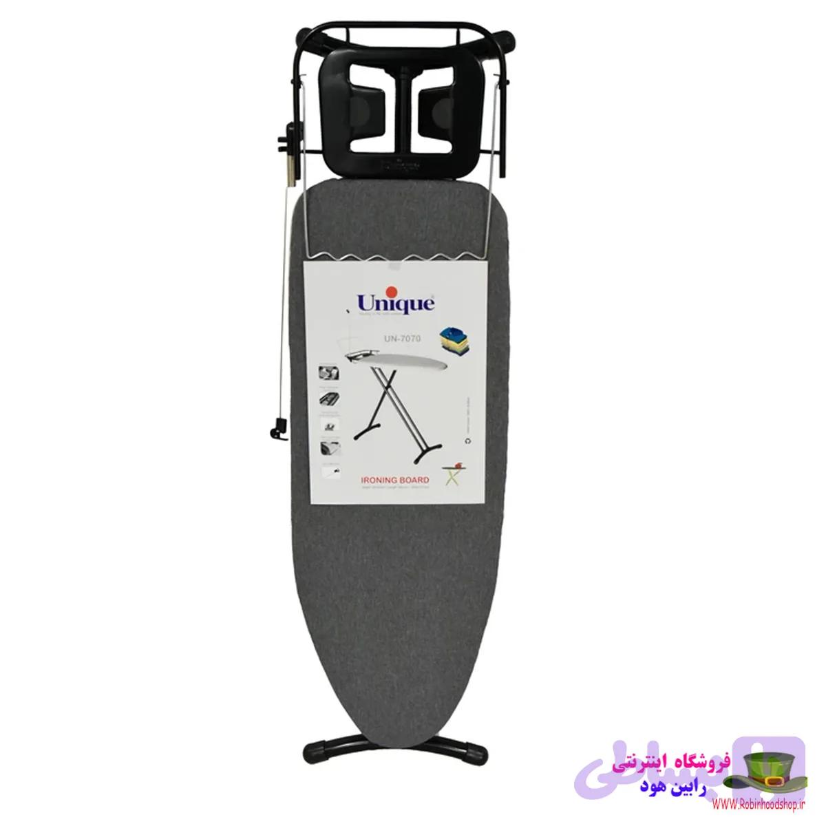 میز اطو 7070 یونیک