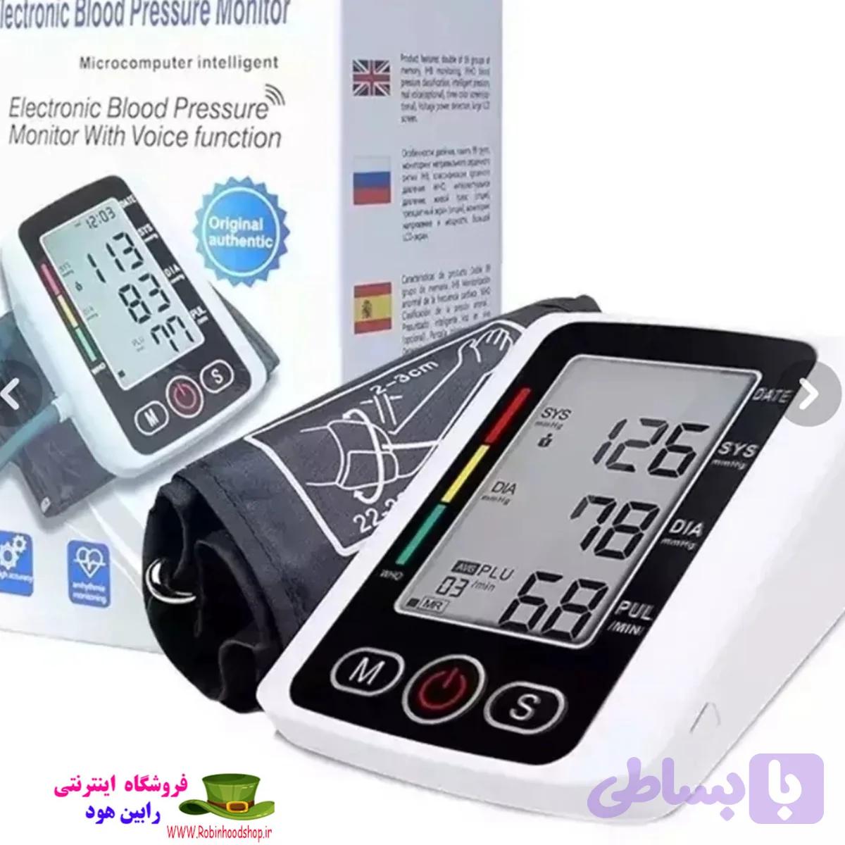 فشار سنج سخنگو فارسی صفحه نمایش بزرگ و خوانا