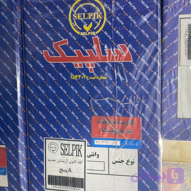 دیفرانسیل ( کله گاوی ) رواسال اریسان جدید 8 پیچ نو شرکتی هندی