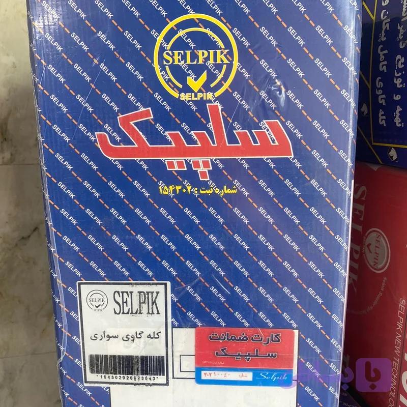 دیفرانسیل پیکان وانت اردی شرکتی مارک سلپیک