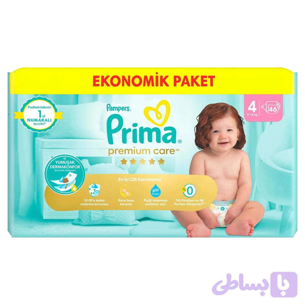 پوشک پریما لهستان سایز 4 بسته 46 عددی