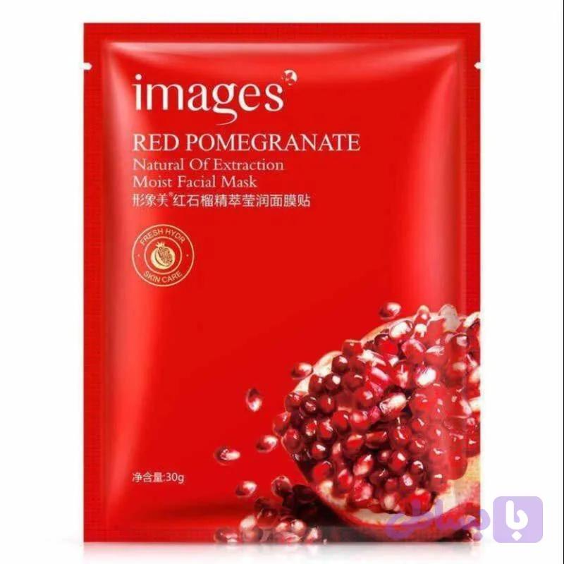 ماسک ورقه ای انار آبرسان و مرطوب کننده صورت برند ایمیجز images